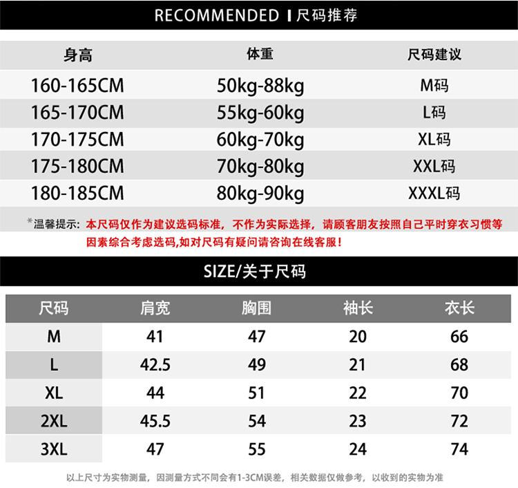 T恤圆领青春流行夏季短袖休闲青少年青春活力纯色韩版潮流时尚百搭