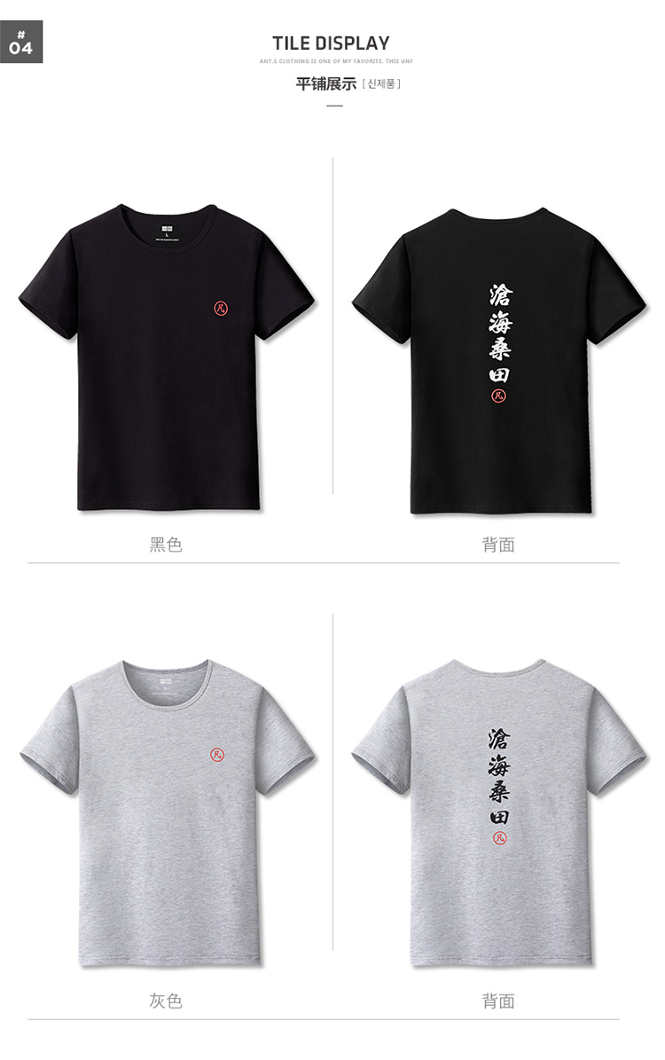 印花圆领短袖时尚简约百搭气质2018年夏季休闲直筒T恤