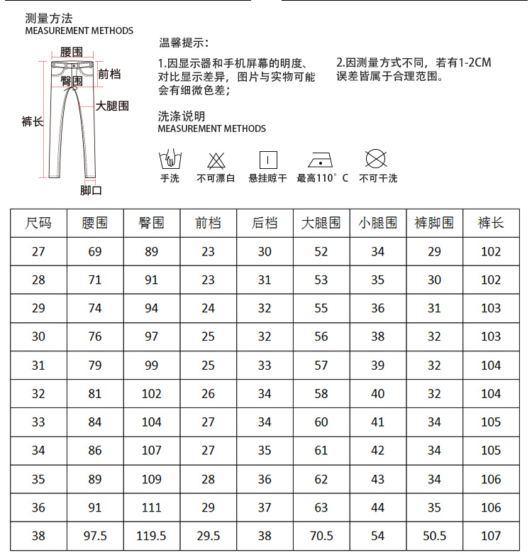 裤青春流行休闲修身长裤纯色韩版潮流时尚百搭休闲修身2018年春季新款