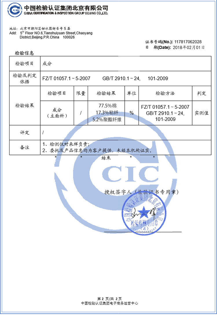 背心/马甲2018年潮青春流行春季休闲修身型青年韩版时尚舒适简约百搭显瘦