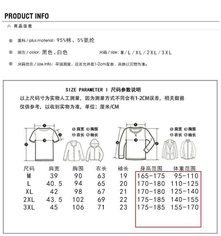 夏季短袖薄款修身型免烫处理青年青春流行青春活力2018年Polo衫