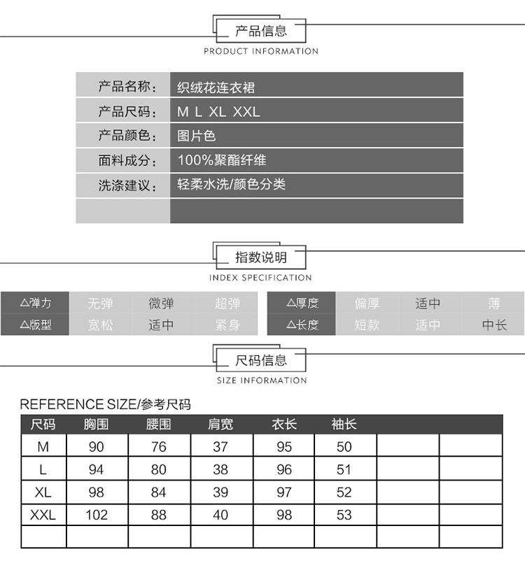 2018年夏季连衣裙时尚中长款百搭淑女气质纯色长袖修身显瘦