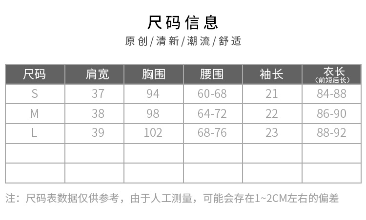 2018夏季新款纯色v领短袖连衣裙气质收腰显瘦学院风裙子