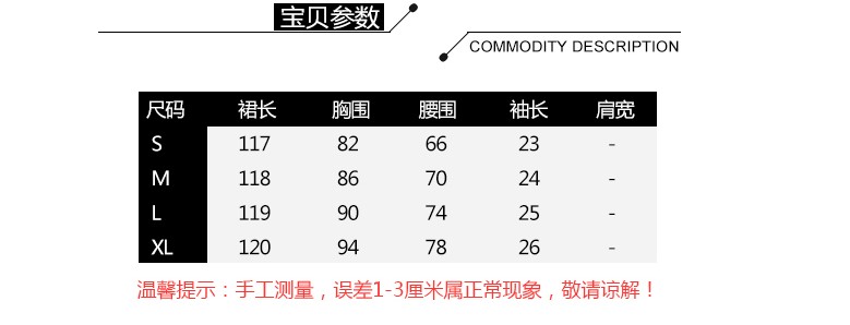 2018新款初恋裙复古一字领拼接蕾丝透视性感度假吊带连衣裙潮