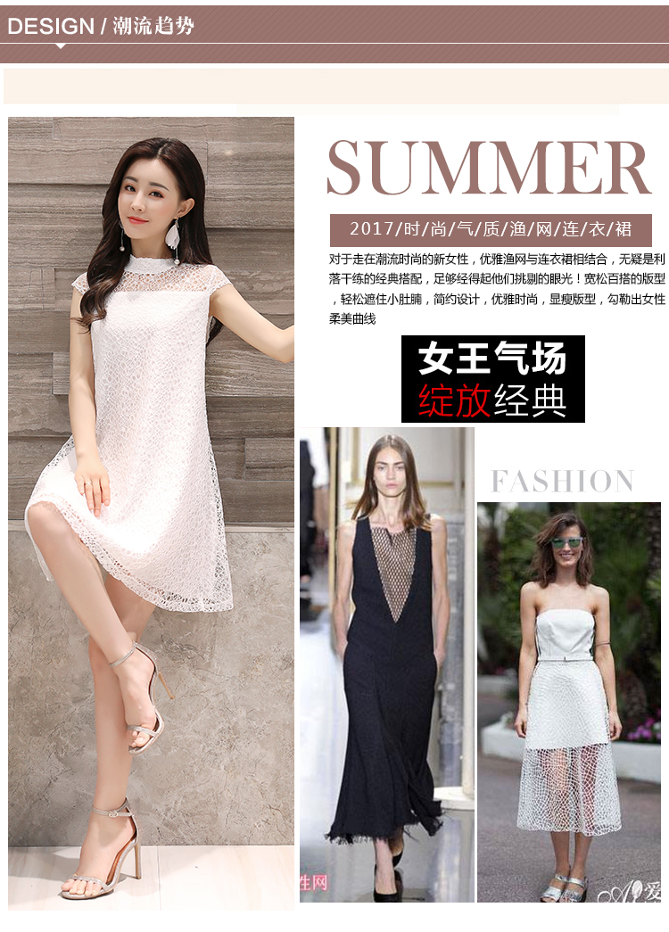 蕾丝连衣裙女夏2017新款韩版中裙修身显瘦性感小个子时尚裙子
