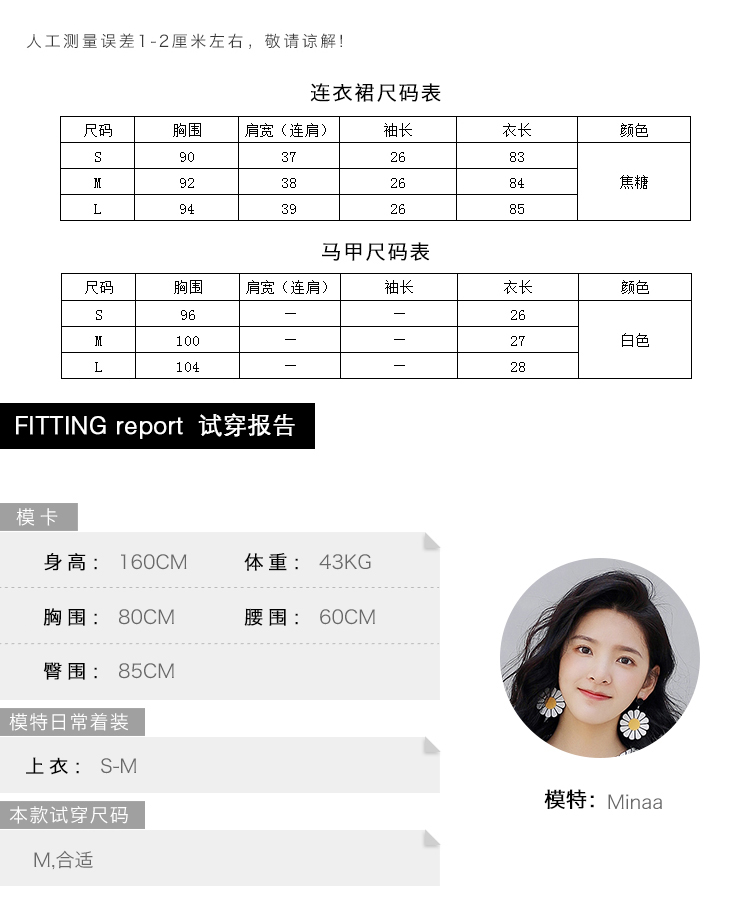 2018新款两件套日系甜美短袖连衣裙女夏学生百搭宽松A字短裙