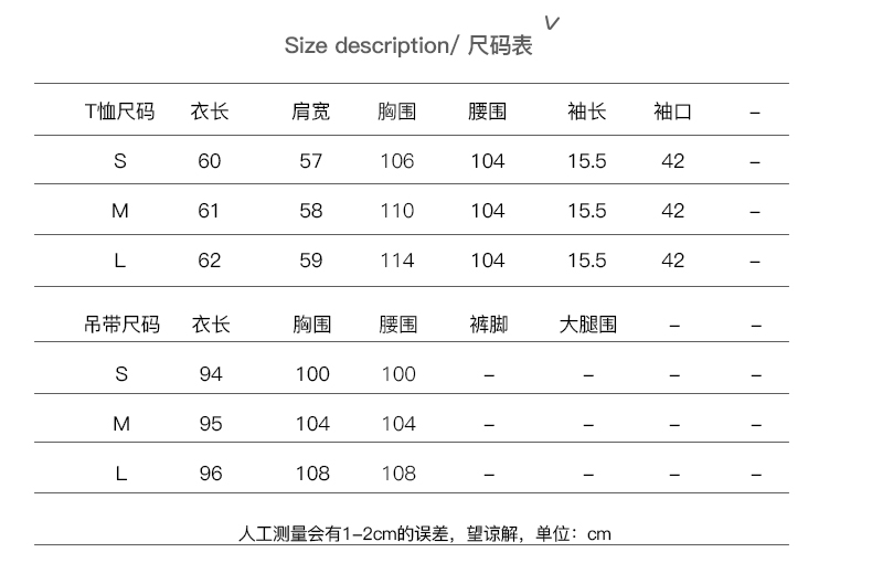 2018夏季韩版女生休闲甜美背心裙套装修身显瘦可爱中长连衣裙