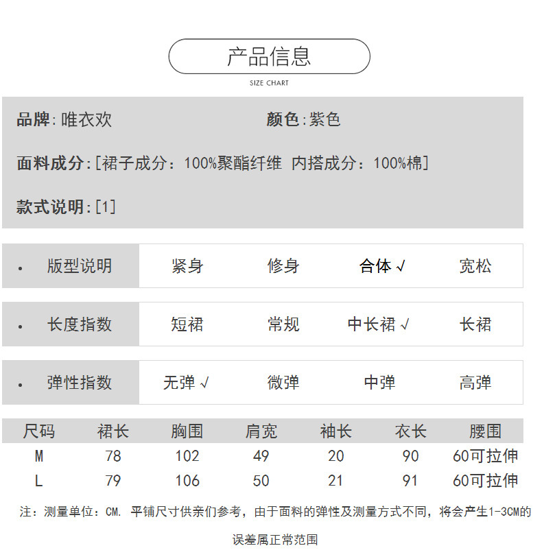 2018年夏季新款韩版连衣裙时尚潮流修身显瘦气质短袖纯色中长裙女