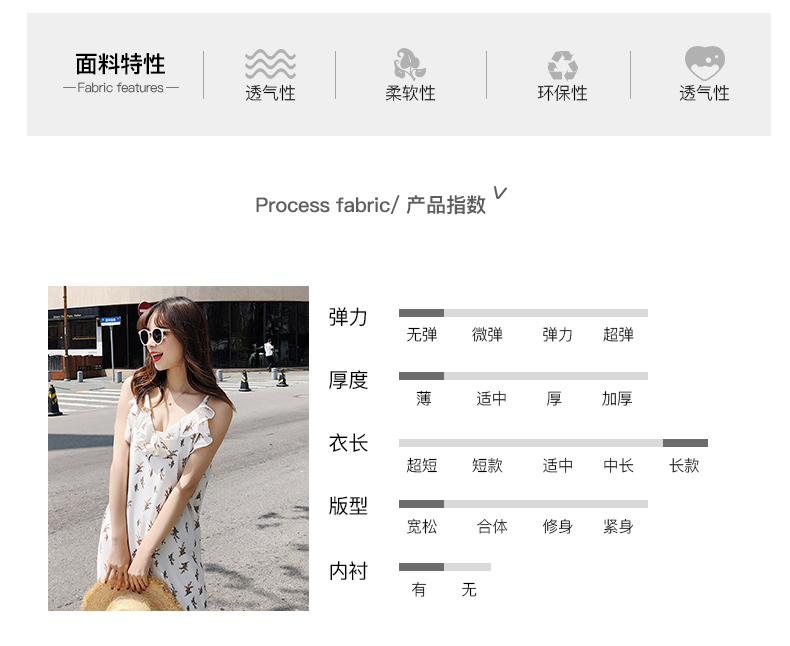 2018夏季女生韩版雪纺花吊带连衣裙休闲中长款气质女裙显瘦修身