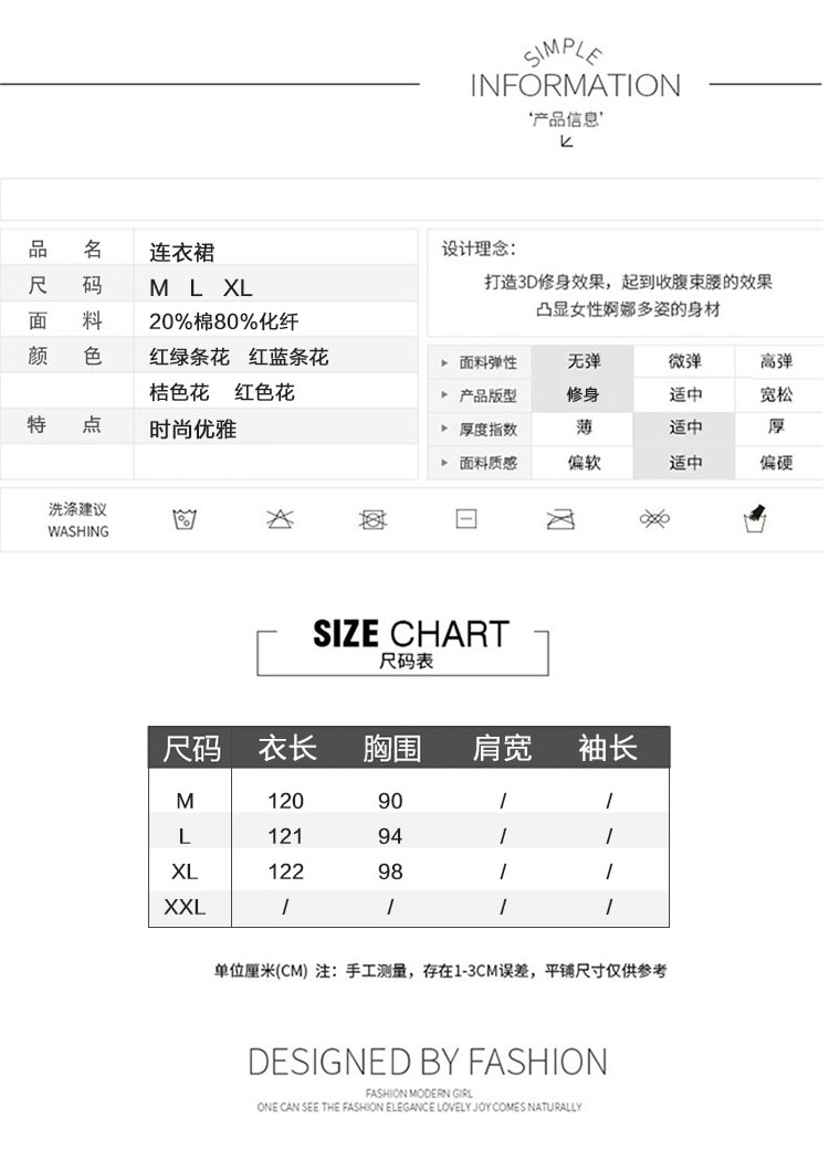 吊带裙女夏碎花过膝长裙女装2018新款潮一字肩露肩时尚棉麻连衣裙