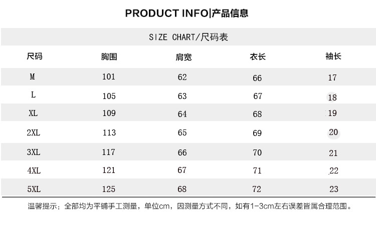 2018夏季新款港风潮T恤字母印花百搭T恤纯色百搭T恤