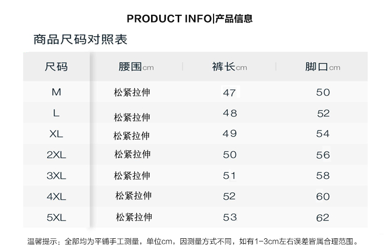 2018夏季运动短裤潮流半截裤男薄款速干沙滩裤青少年中裤大码