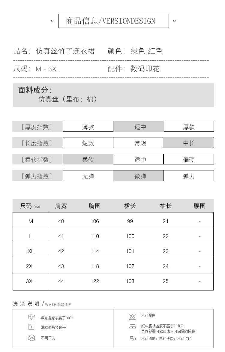 2018夏季名族风印花连衣裙中长款短袖宽松腰休闲大摆裙潮