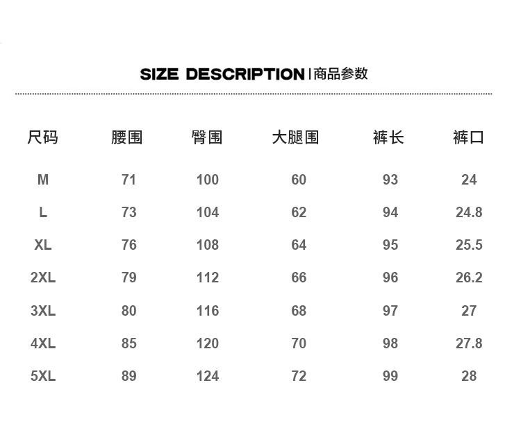 2018夏季新款男士休闲裤加大码宽松运动裤潮