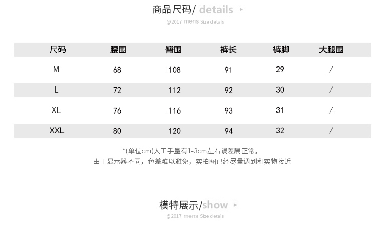 2018夏装新款ins炒鸡好看的千鸟格拼接束脚哈伦裤九分裤男