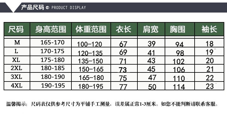 2018男装短袖t恤男士夏季圆领休闲体恤韩版修身打底衫上衣潮