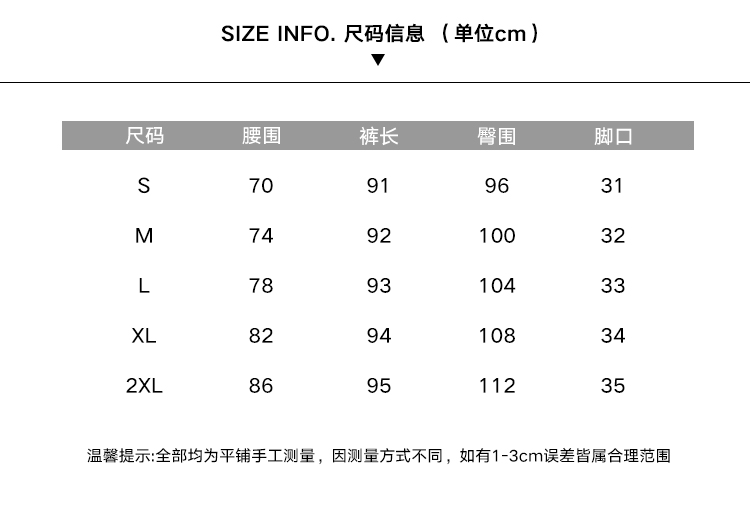 新款港风修身薄破洞弹力小脚九分牛仔裤男2018