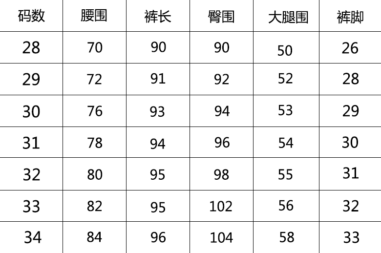 2018夏季弹力牛仔裤男蛇绣花修身潮男小脚牛仔裤