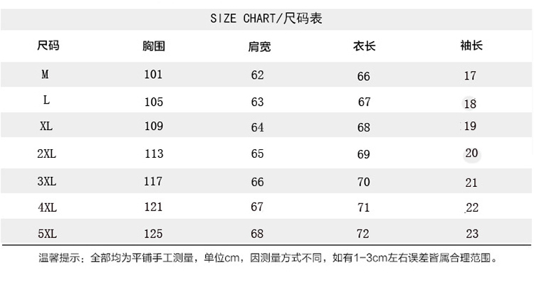 2018社会人小猪佩奇恶搞T恤ins超火网红同款男女情侣TEE短袖