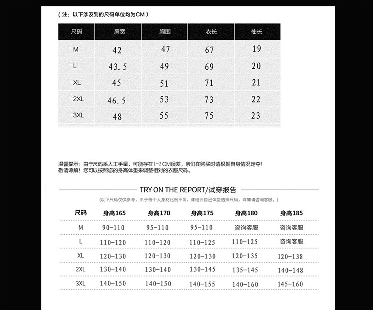 男士韩版短袖衬衫2018夏季休闲半袖衬衣潮流修身男装个性印花寸衫