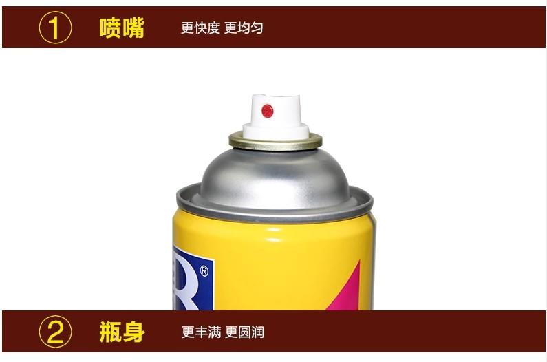 保赐利 万能泡沫 清洁剂 带毛刷头 650ml