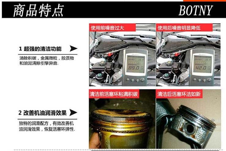 保赐利 化油器清洗剂