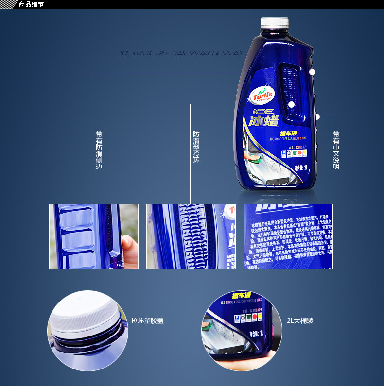 龟牌 冰蜡擦车液 洗车液洗车水蜡 免冲洗超浓缩清洗剂 2L