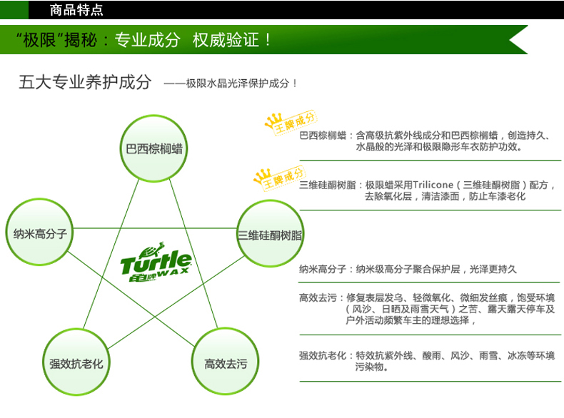 新款美国龟牌/龟博士极限蜡T-321I(膏状) 户外停车极限保护汽车蜡