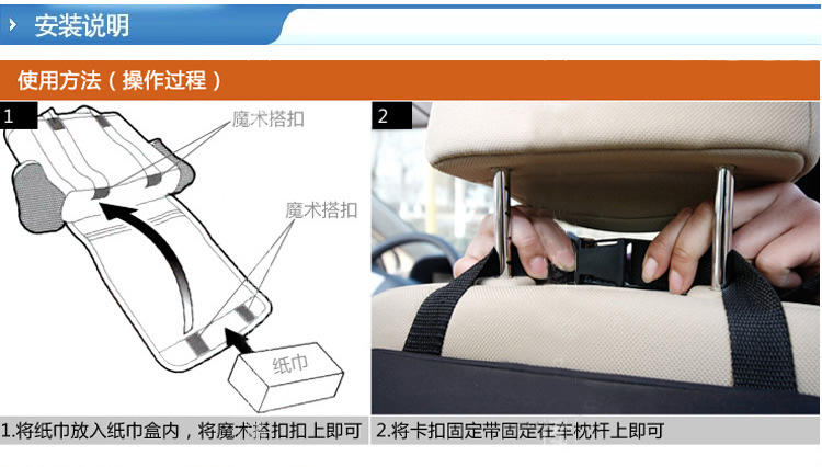 汽车冰包式椅背袋 保温椅背袋置物袋 杂物袋收纳包