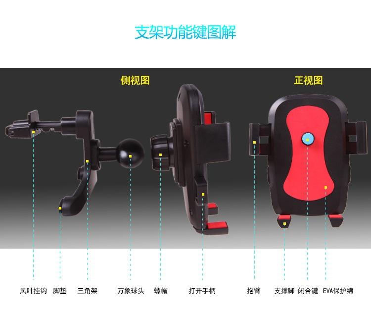 360度旋转车载手机支架 自动锁支架汽车出风口 通用型