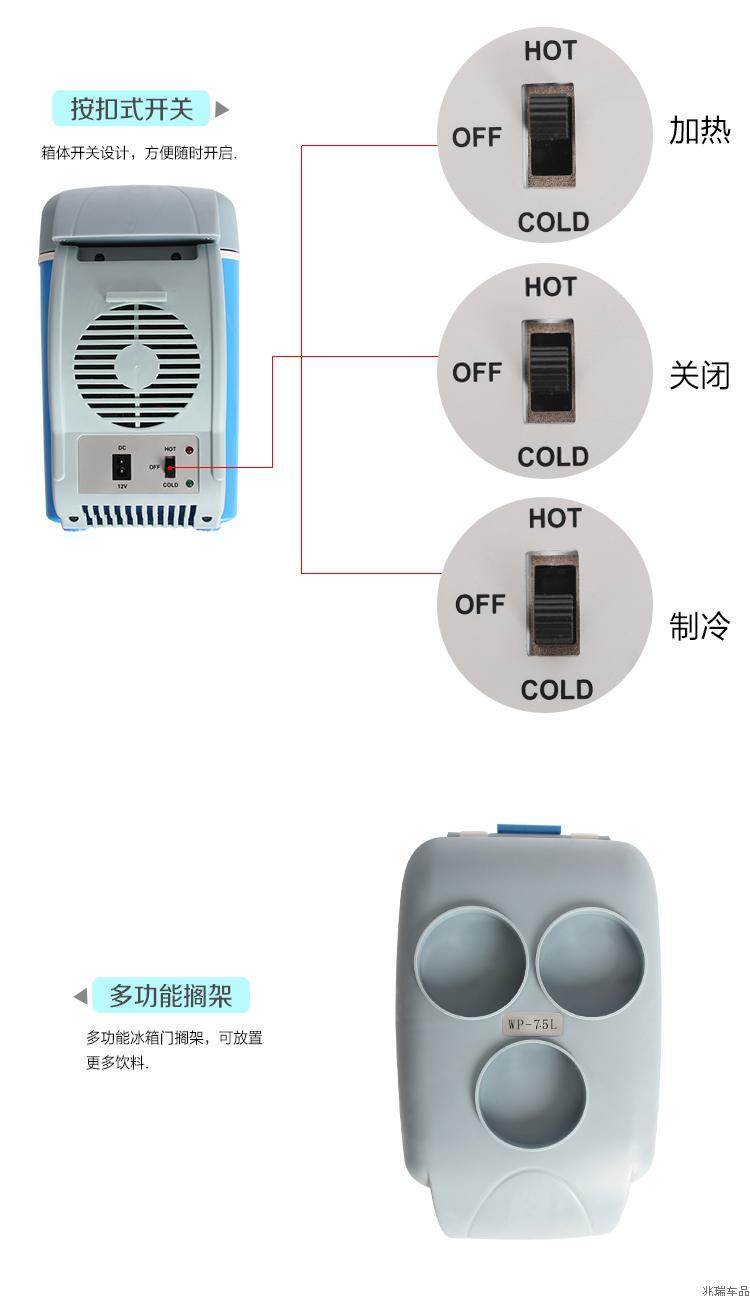 车载冰箱 车用家用小冰箱 车家两用冰箱