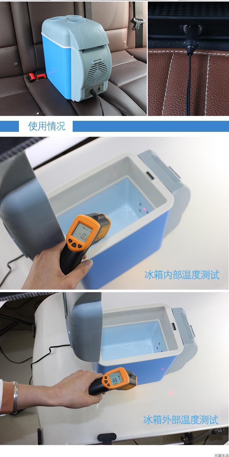 车载冰箱 车用家用小冰箱 车家两用冰箱