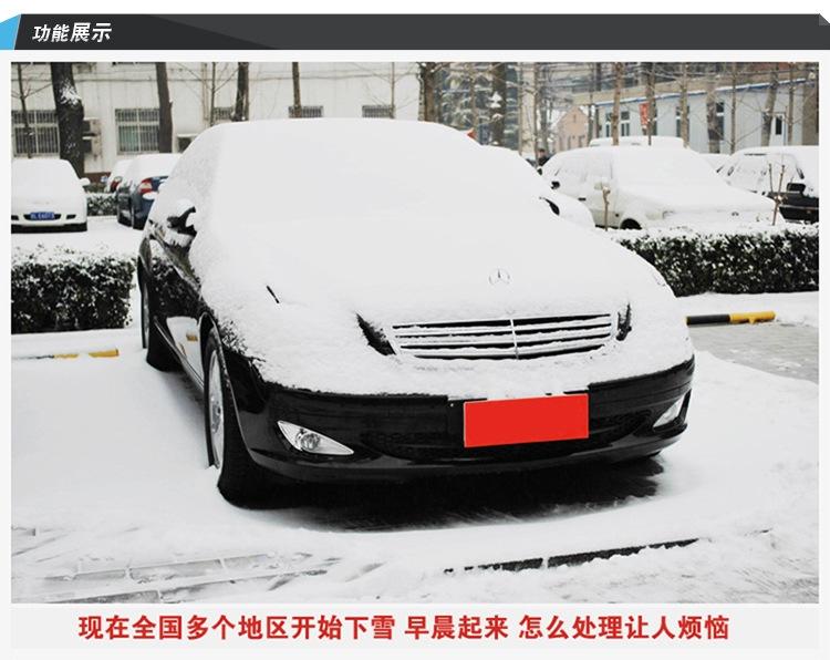 超大加厚炫彩汽车遮阳挡雪挡防晒避光遮阳板夏季隔热遮阳帘子雪档