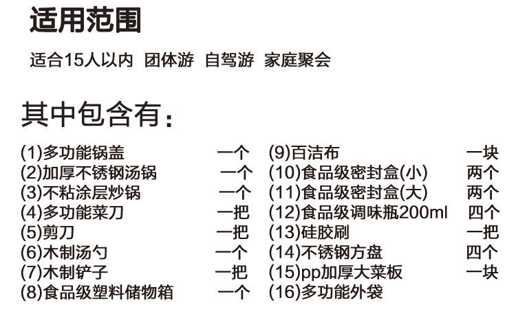 BRS野营移动厨房 户外汽油炉具炊具灶台组合 自驾游野餐装备【包邮】