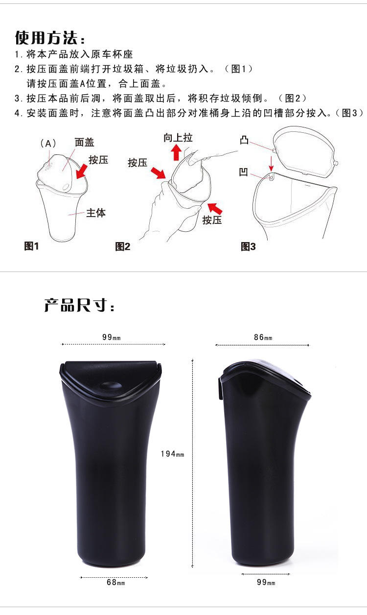 汽车内饰 车用雨伞桶 彩色垃圾桶 安全环保 汽车通用型