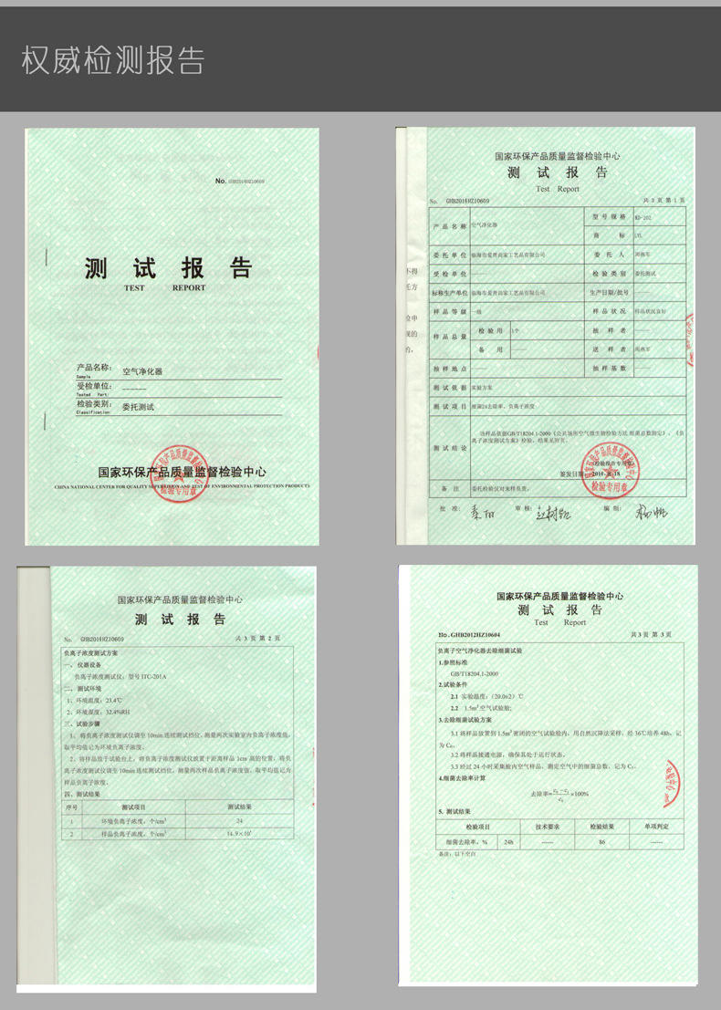 太阳能车载空气净化器 汽车氧吧 负离子香薰 除甲醛异味除PM2.5【包邮】