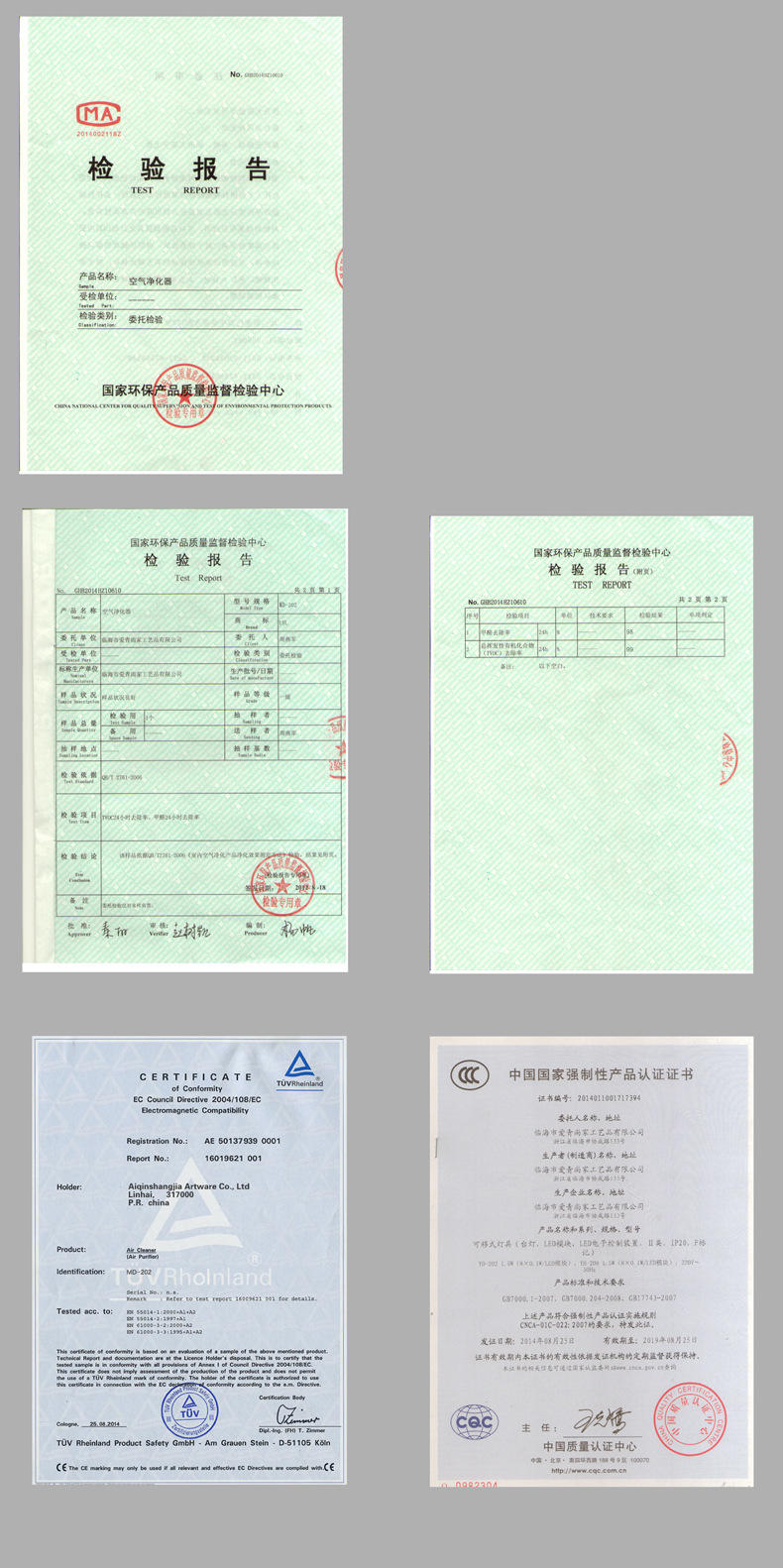 太阳能车载空气净化器 汽车氧吧 负离子香薰 除甲醛异味除PM2.5【包邮】