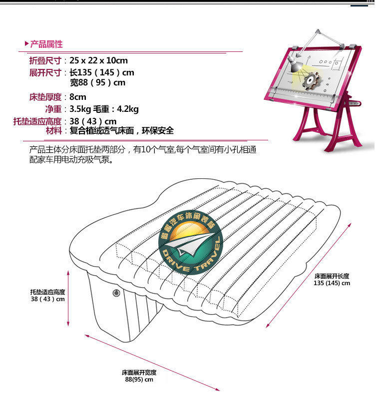 车载充气床 旅行床 SUV高档车中床垫车震床越野商务汽车后排床