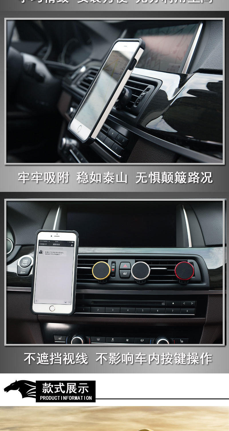 升级款强磁 出风口车载手机导航支架 汽车磁铁手机架 IPAD可挂