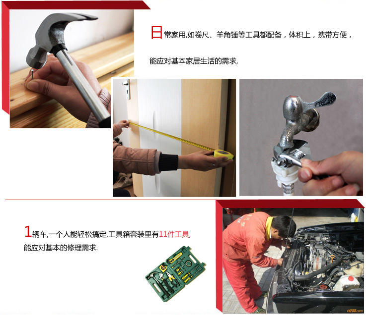 大12件套车载维修工具包 汽车应急工具箱组合套装用品