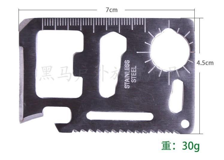 瑞士军刀卡 多功能工具卡 万能救生卡 野营工具 送卡套