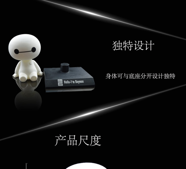 汽车摆件 超能陆战队 大白Baymax 车载摆件车饰 摇头公仔玩具