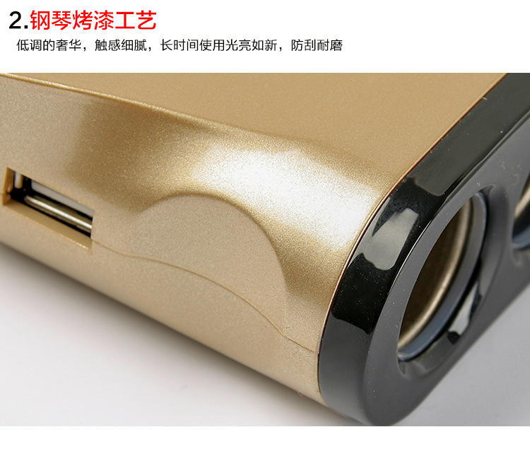 带电压数显 汽车一拖三点烟器带开关 USB车载手机充电器