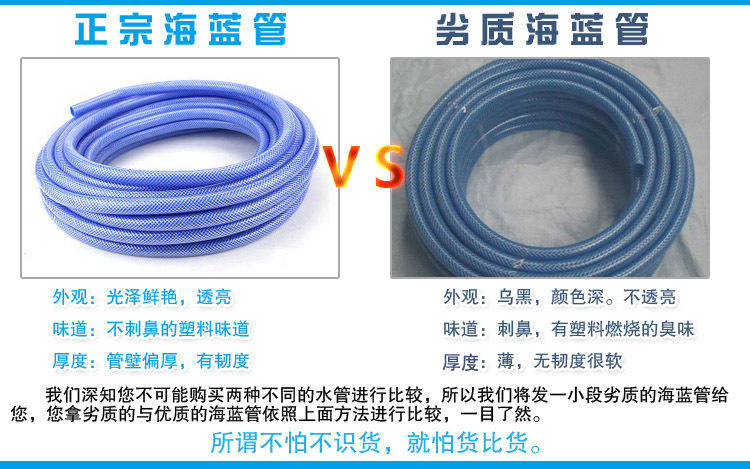 海蓝水管洗车水枪专用 家用高压防冻4分浇花软管水管 一米起