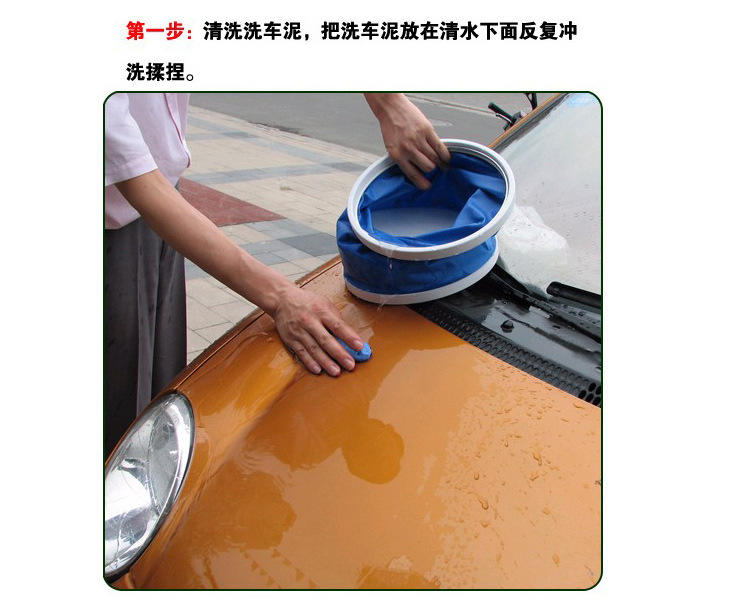 汽车用品 国产3M洗车泥去除粉尘飞漆还原车漆光亮如新去污泥 单个