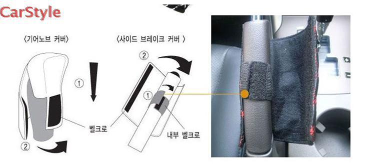 韩国WINE红酒5件套 汽车安全带套 后视镜套 手刹套 排挡套五件套