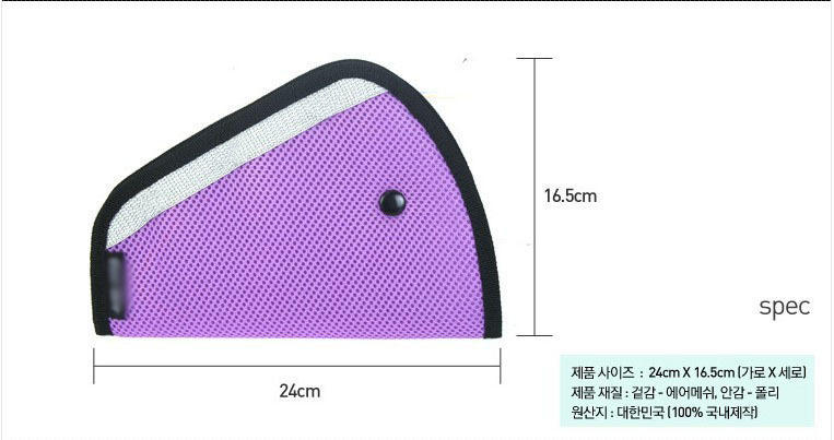 车用 儿童防勒安全带 安全带护套 三点式安全带 汽车儿童安全带（2个）