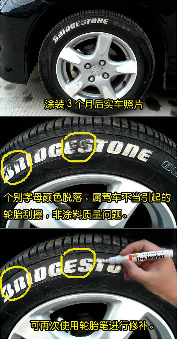 易彩 轮胎笔 炫白色 描胎笔 汽车轮胎标志笔 涂鸦个性改装笔（2支）