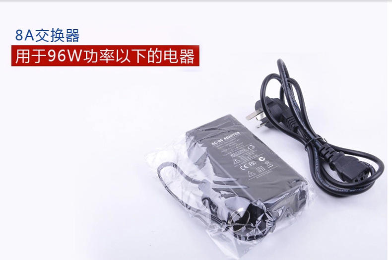 96W逆变器 大功率8A 220V转12V 汽车电源转换器 车用转家用