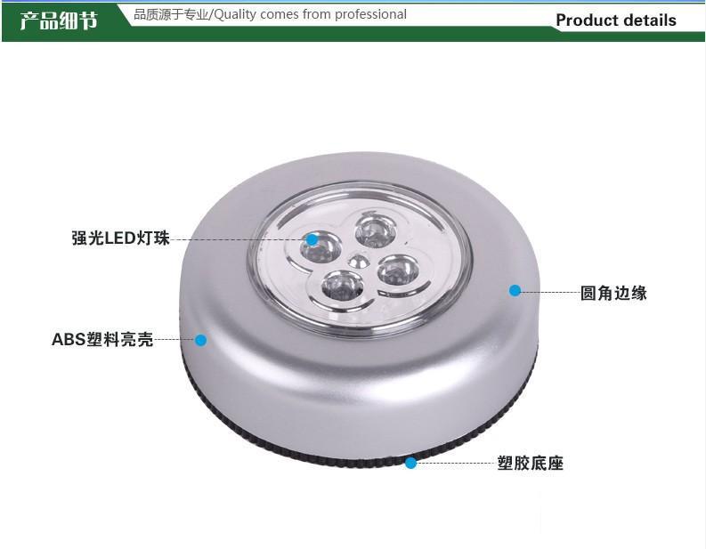 车顶灯 汽车后备箱灯 触摸灯 阅读灯 尾箱小夜 吸卡装 4颗LED